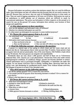 اللغة الانجليزية للثانوية العامة 2017