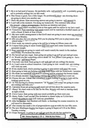 اللغة الانجليزية للثانوية العامة 2017