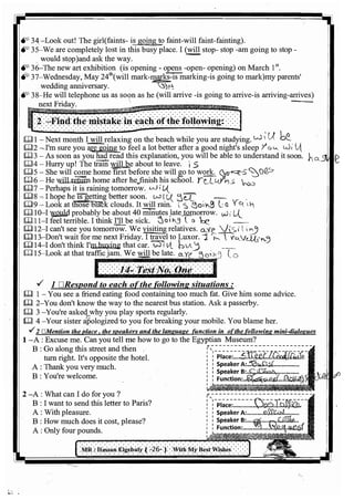 اللغة الانجليزية للثانوية العامة 2017