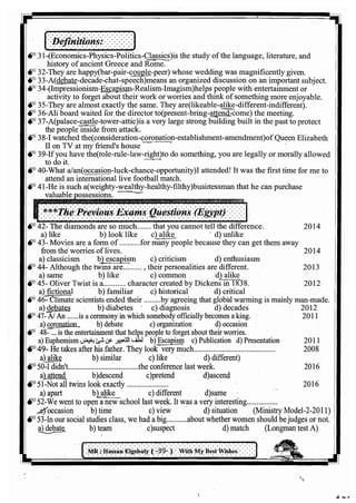 اللغة الانجليزية للثانوية العامة 2017