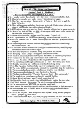 اللغة الانجليزية للثانوية العامة 2017