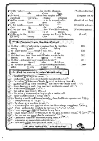 اللغة الانجليزية للثانوية العامة 2017