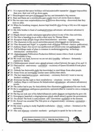 اللغة الانجليزية للثانوية العامة 2017