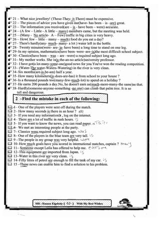 اللغة الانجليزية للثانوية العامة 2017