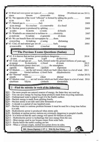 اللغة الانجليزية للثانوية العامة 2017