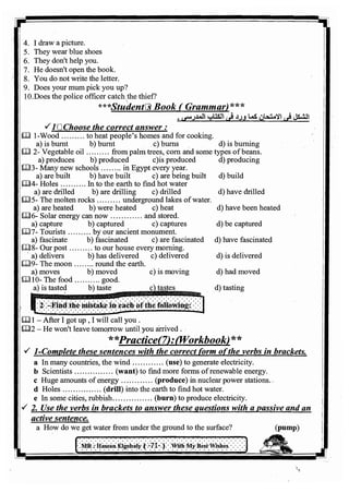 اللغة الانجليزية للثانوية العامة 2017