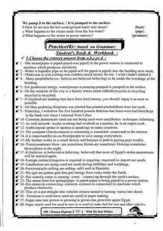 اللغة الانجليزية للثانوية العامة 2017