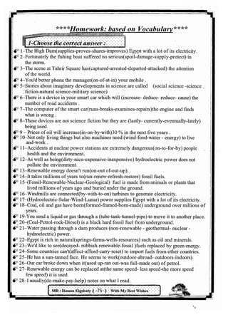 اللغة الانجليزية للثانوية العامة 2017