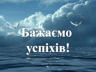 Фізика: особливості  ЗНО-2017