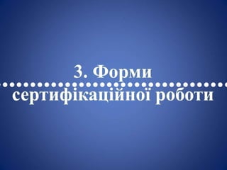 ••••••••••••••••••••••••••••••••••
 