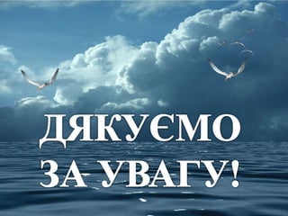 презентація орцояо для батьківських зборів зно 2017