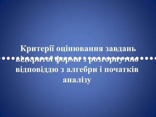 ••••••••••••••••••••••••••••••••••
 