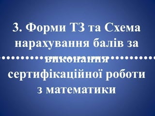 ••••••••••••••••••••••••••••••••••
 