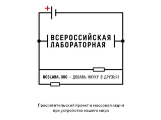 STA-cтудия как ресурс для школы в рамках НВТиТ