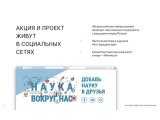 STA-cтудия как ресурс для школы в рамках НВТиТ