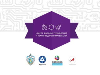 STA-cтудия как ресурс для школы в рамках НВТиТ