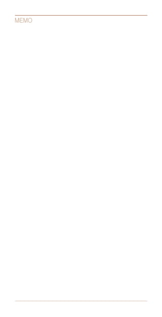 2017년 정책가이드북