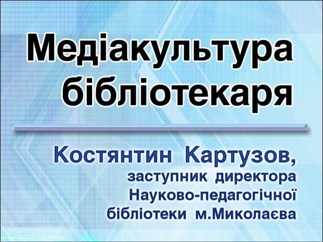 6 травня 1527 147 з 189 швейцарських гвардійців загинуло біля
стін Ватикану, захищаючи Святий Престол від нападу військ
ім...