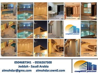 مؤسسة مناف المحضار للمقاولات