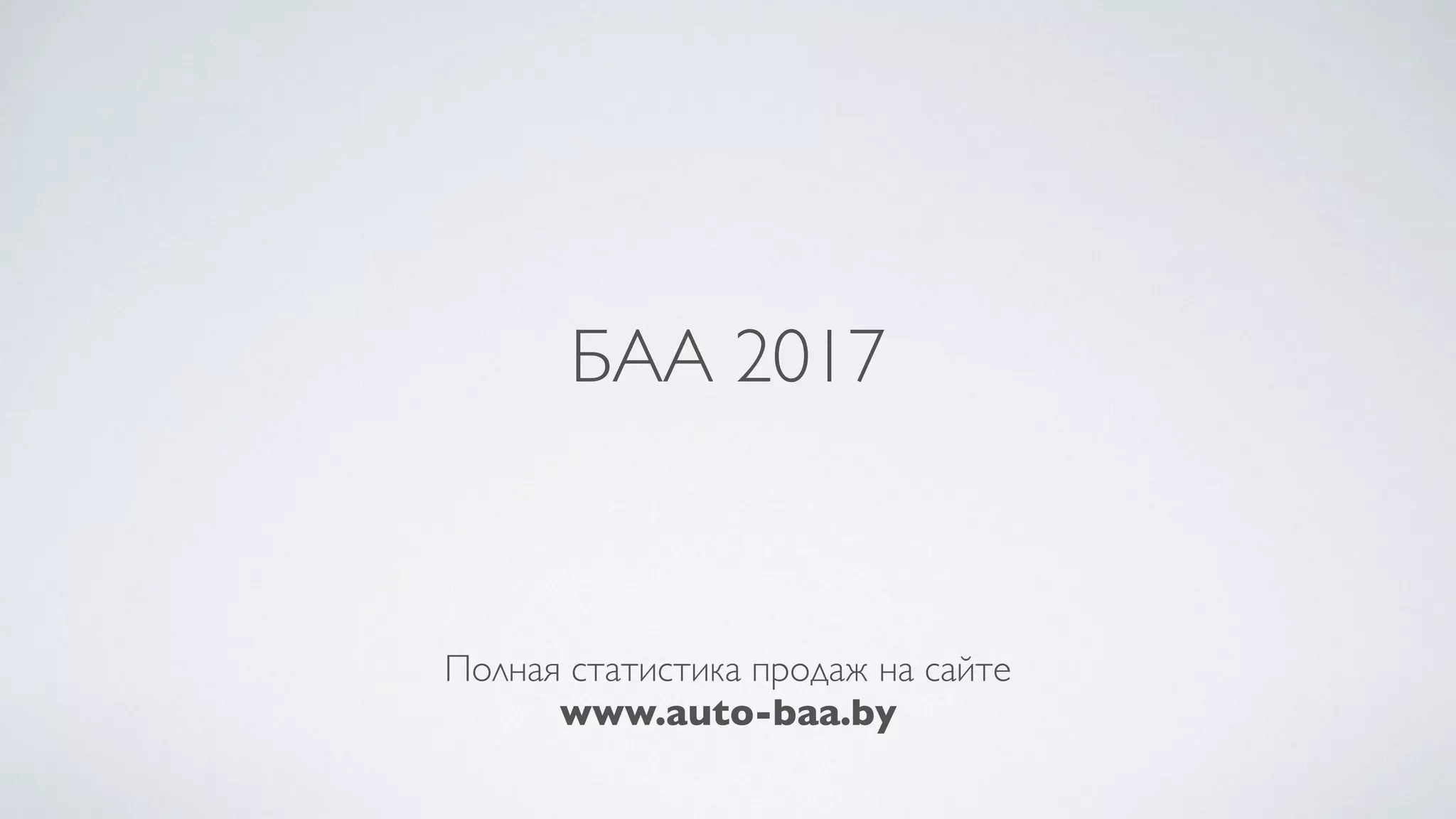 Slide 28