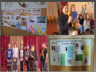 выборы лидера 2017