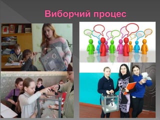 выборы лидера 2017