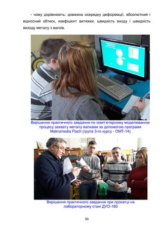 50
- : ,
, ,
.
Makromedia Flach ( 3- - -14)
-180
 