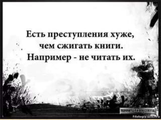 Писатели - юбиляры 2017 