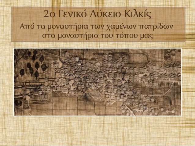 Πατήστε στην εικόνα για να δείτε την εργασία