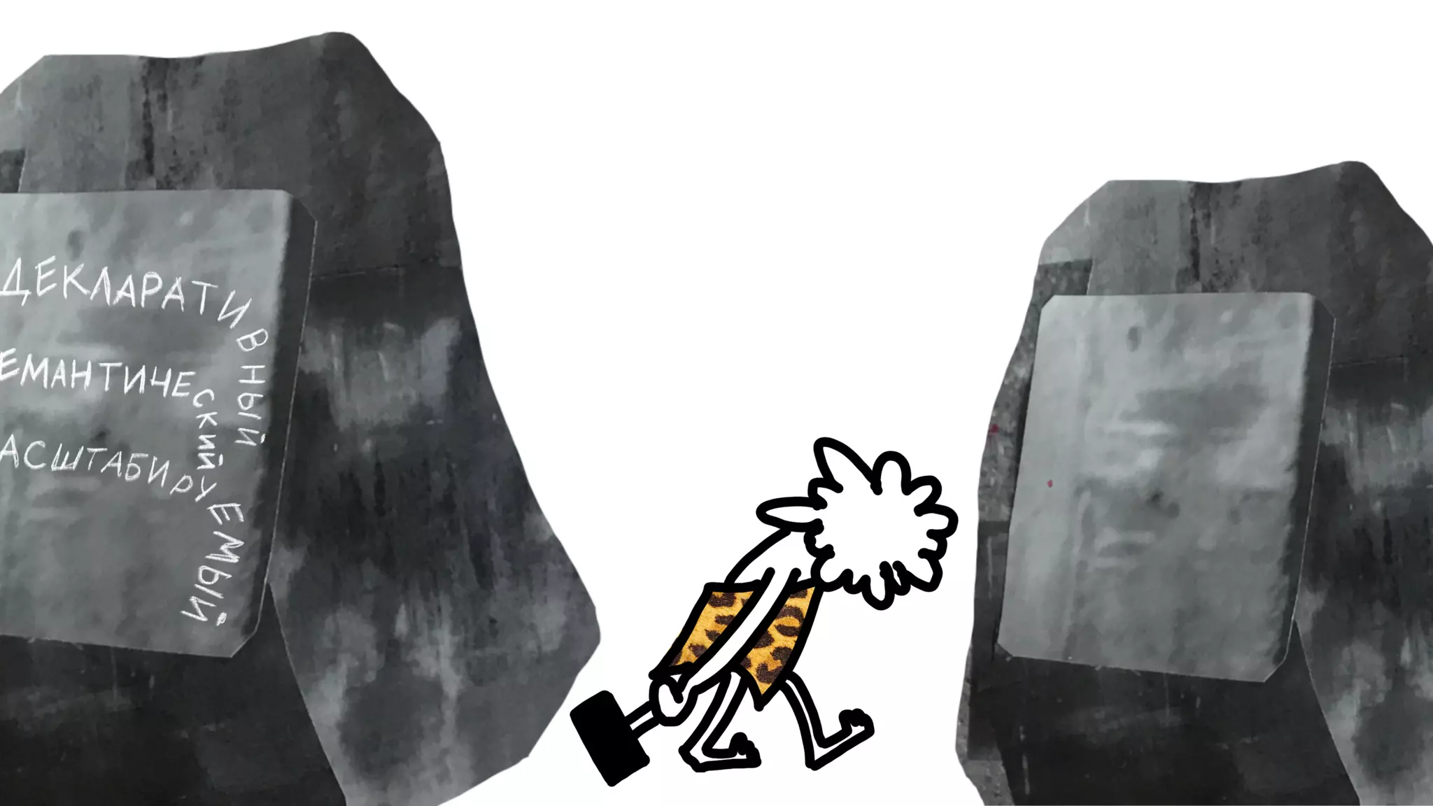 Никита Прокопов