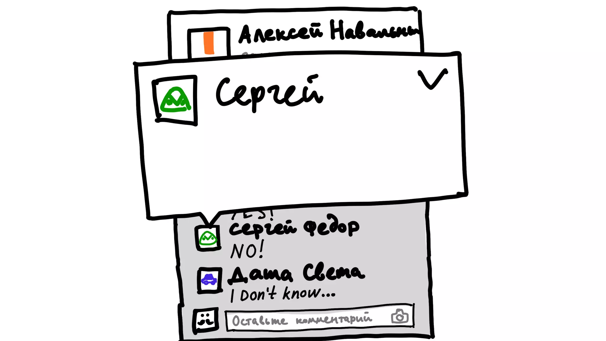 Никита Прокопов