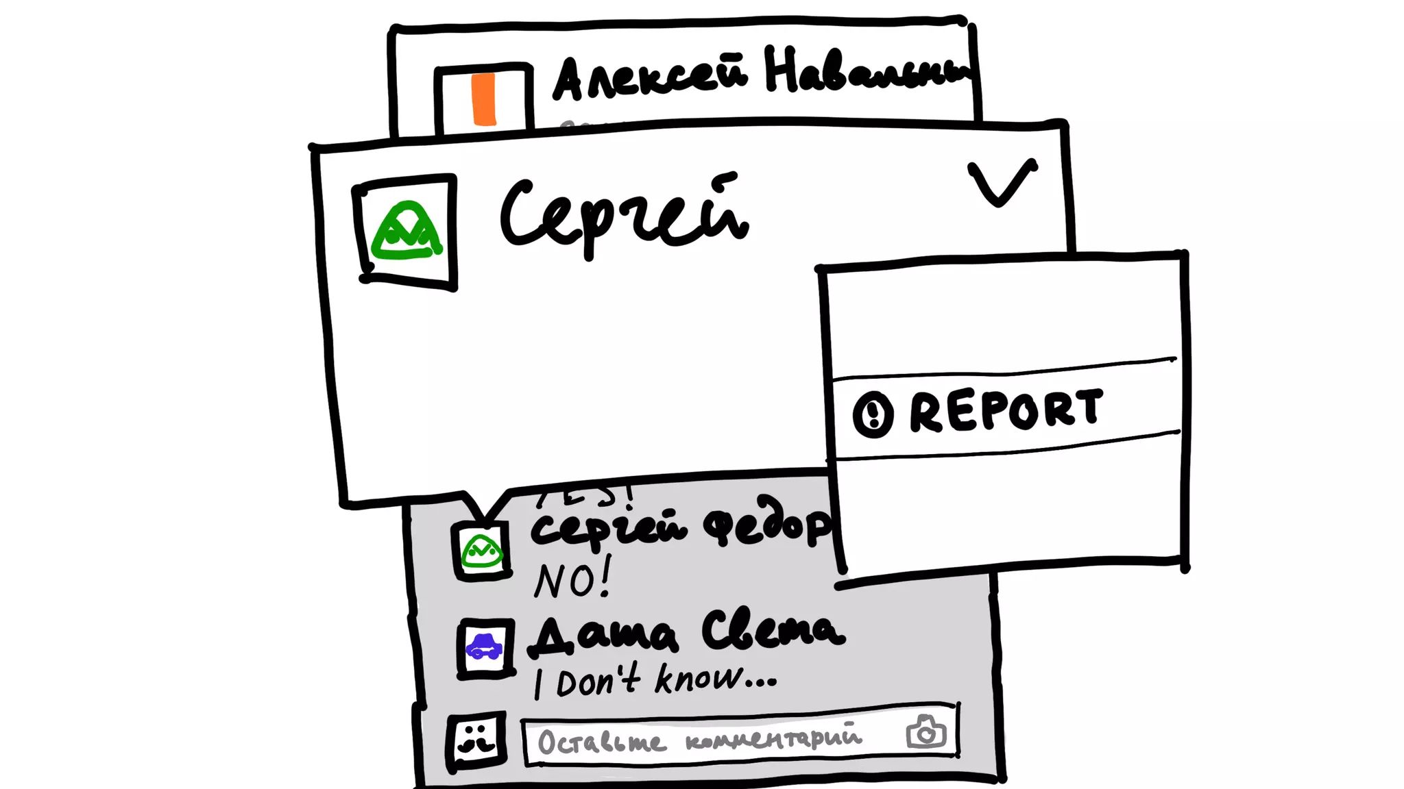 Никита Прокопов