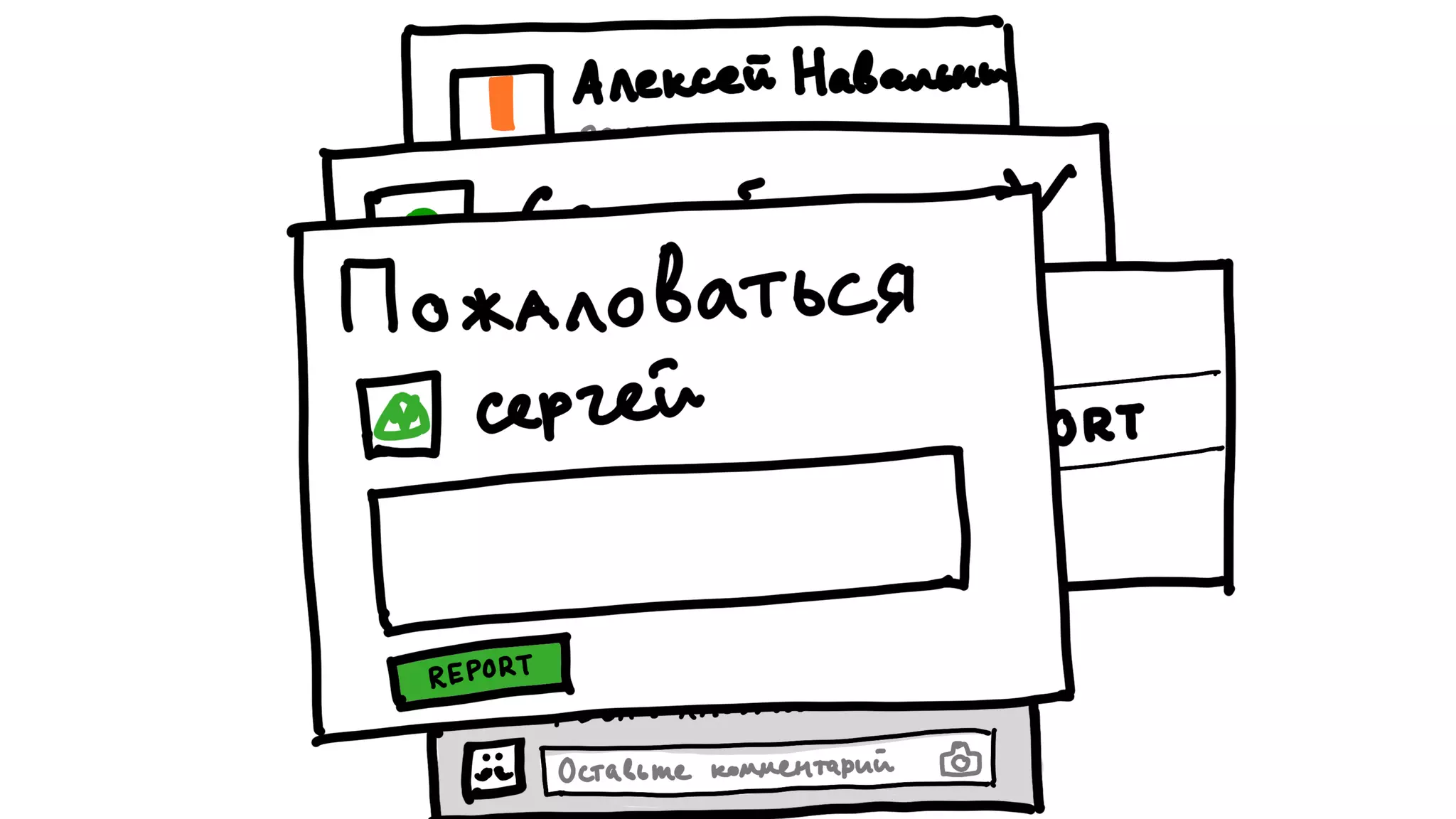 Никита Прокопов