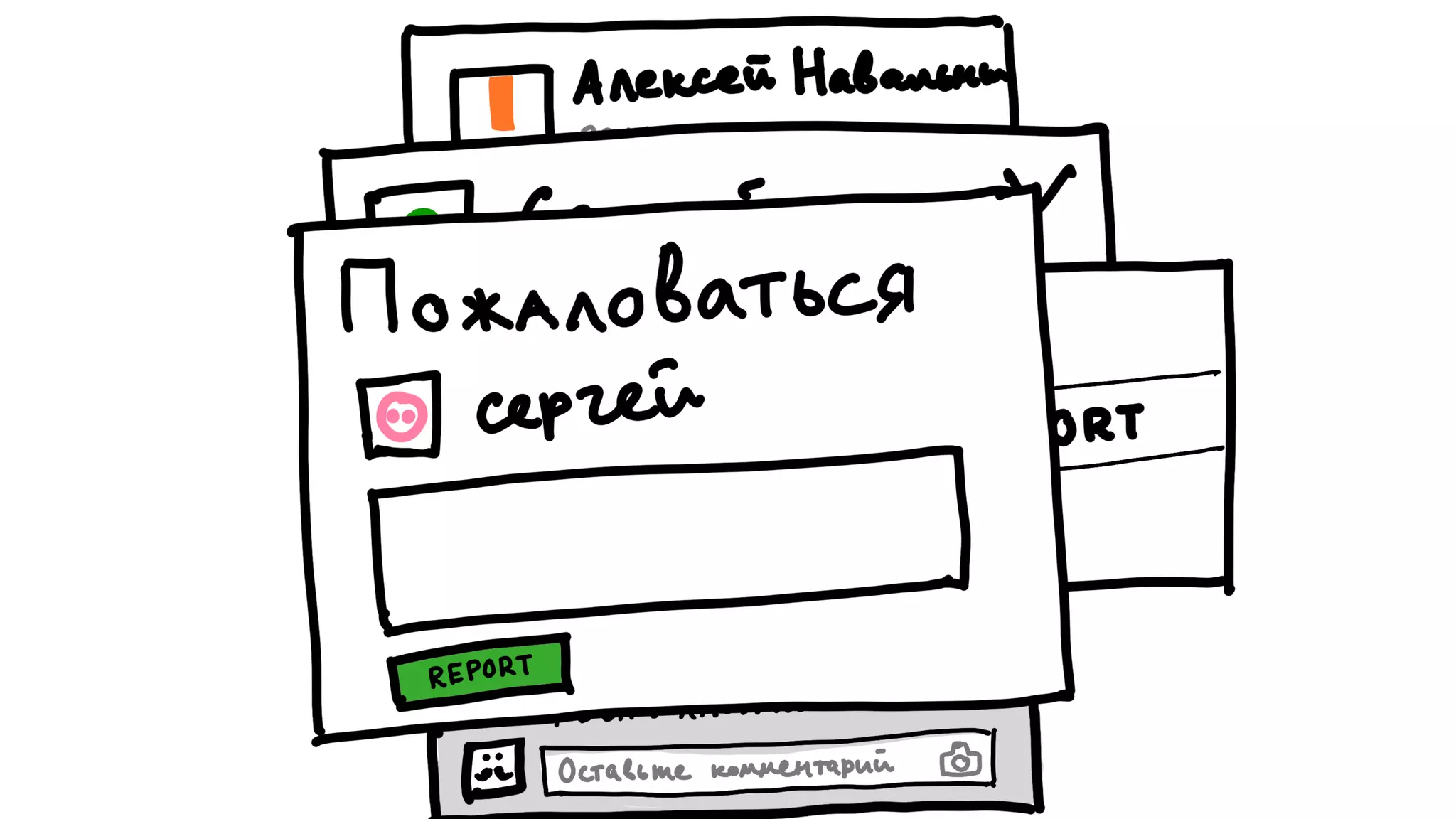 Никита Прокопов