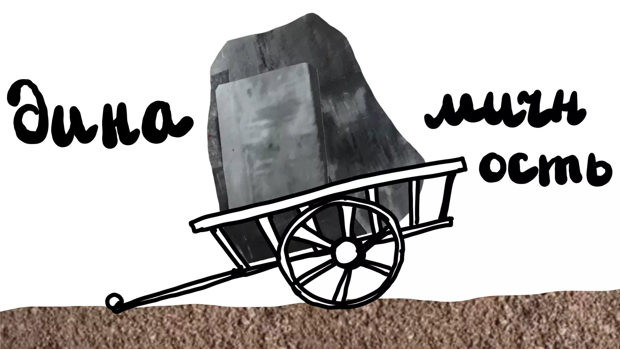 Никита Прокопов