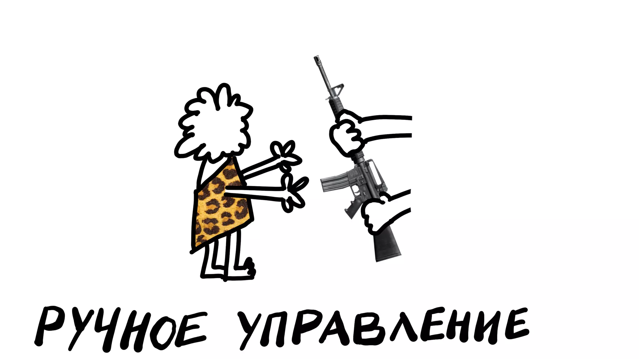 Никита Прокопов