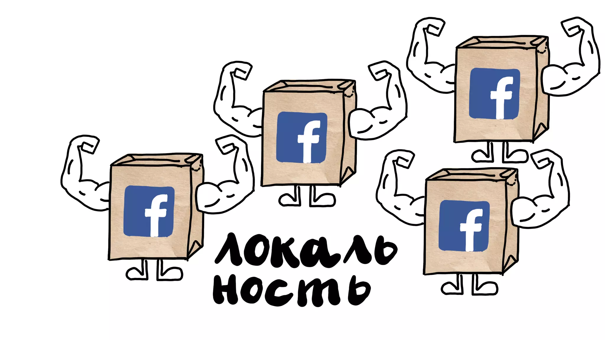 Никита Прокопов