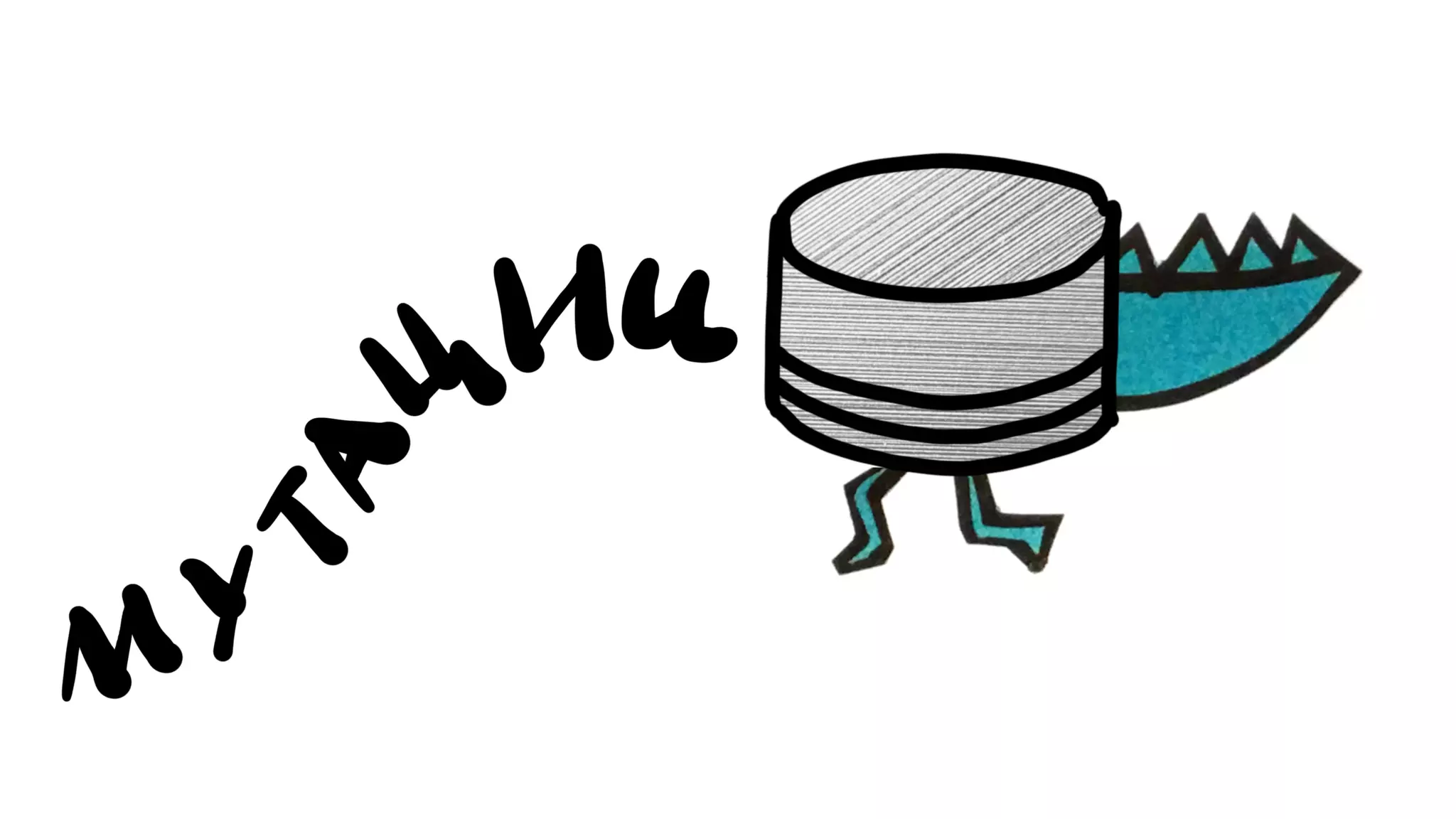 Никита Прокопов