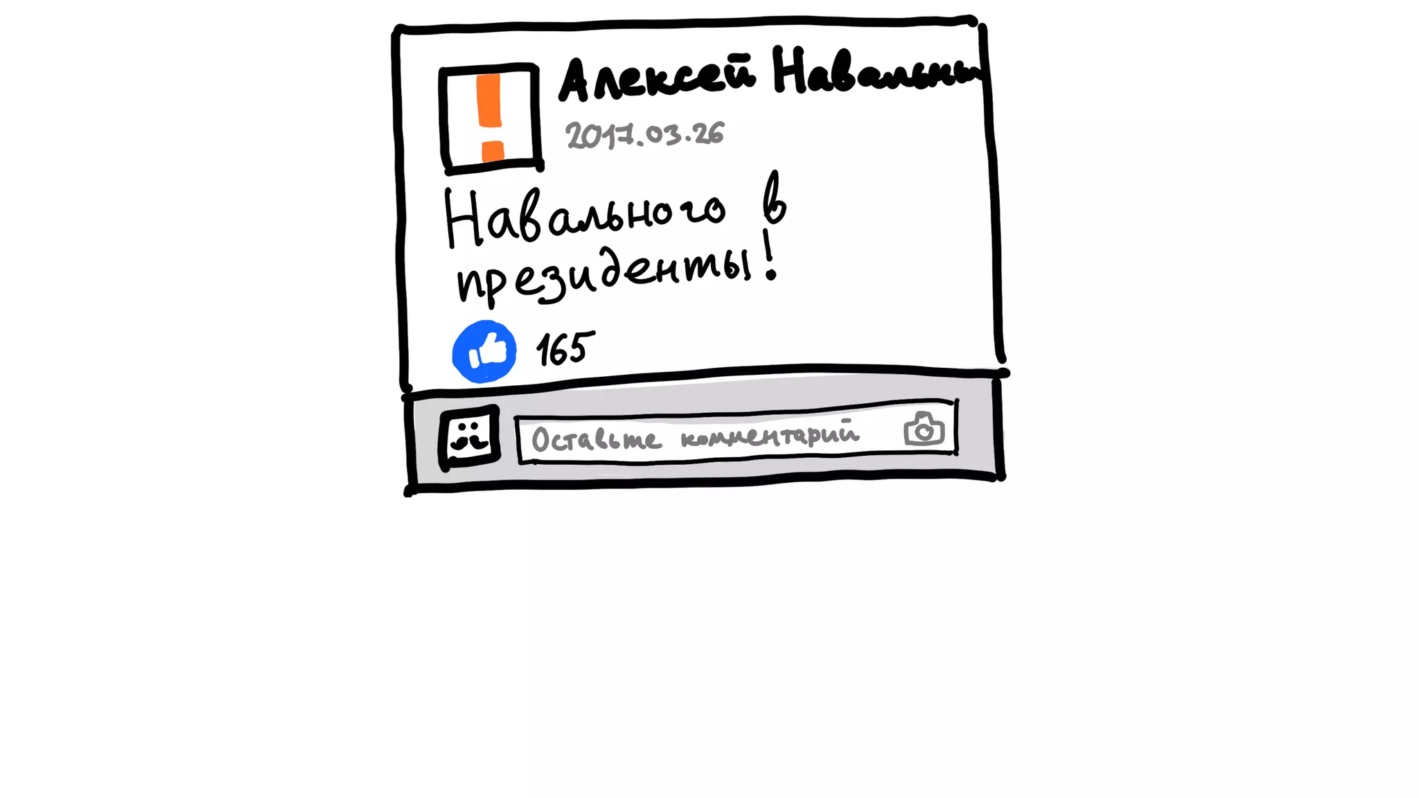 Никита Прокопов