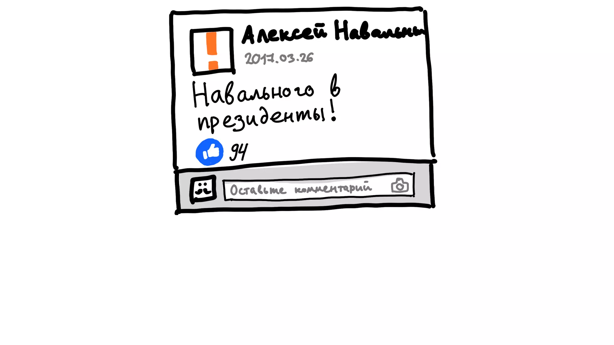 Никита Прокопов