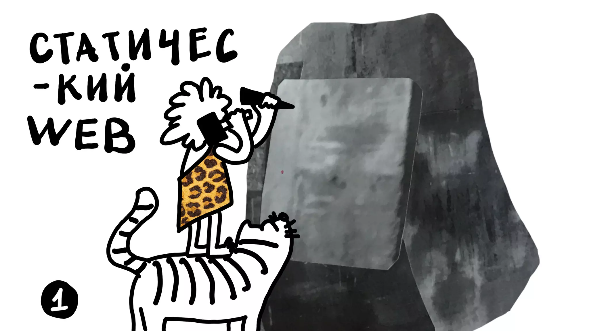 Никита Прокопов