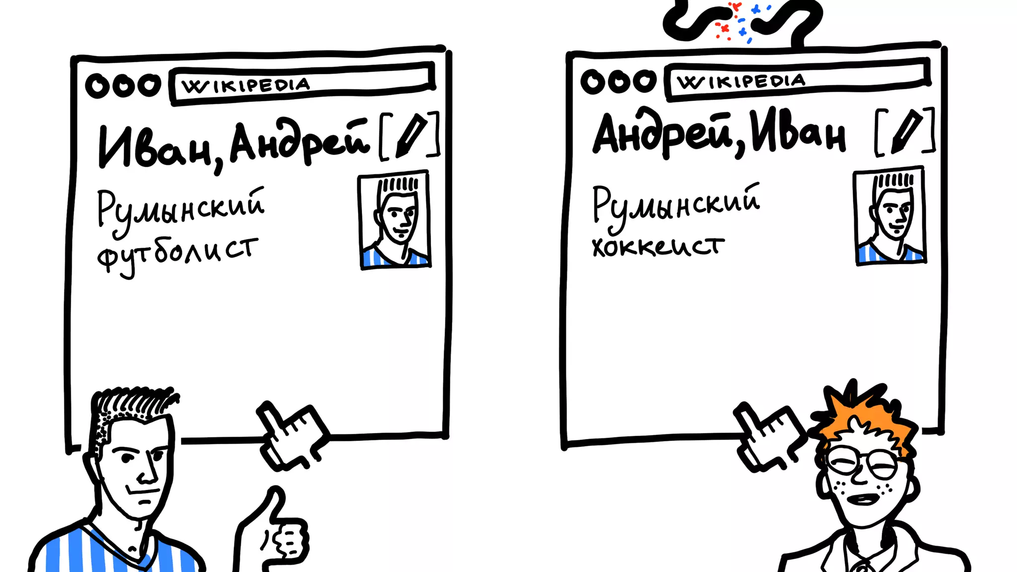 Никита Прокопов