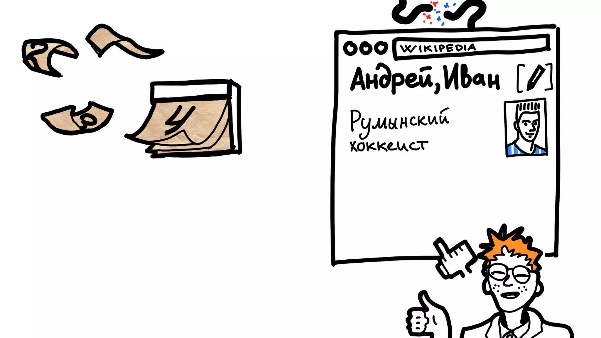 Никита Прокопов