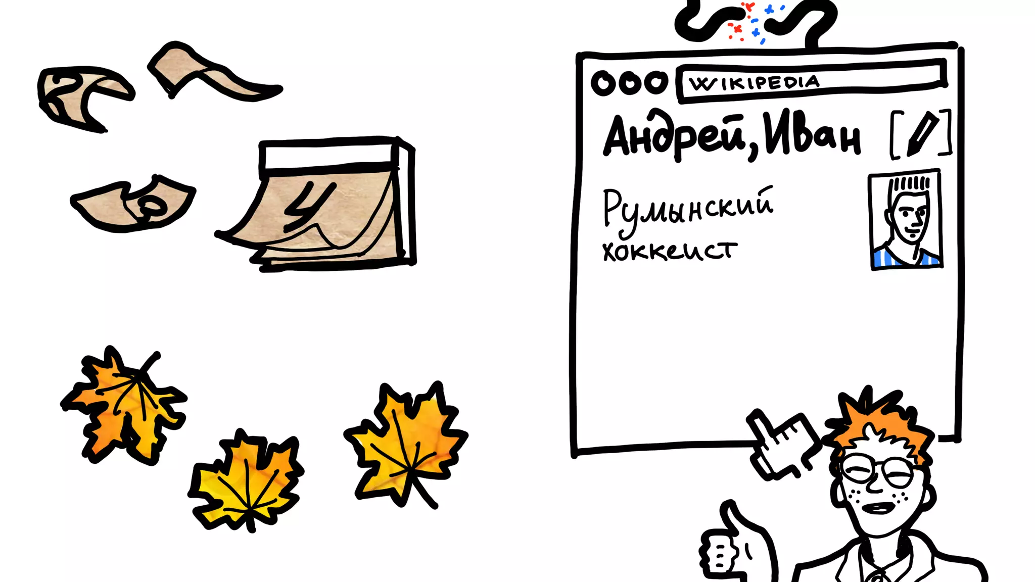 Никита Прокопов