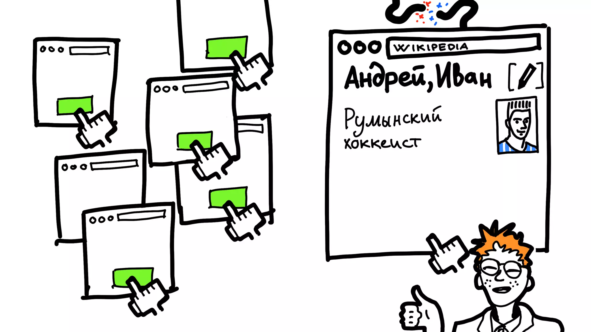 Никита Прокопов