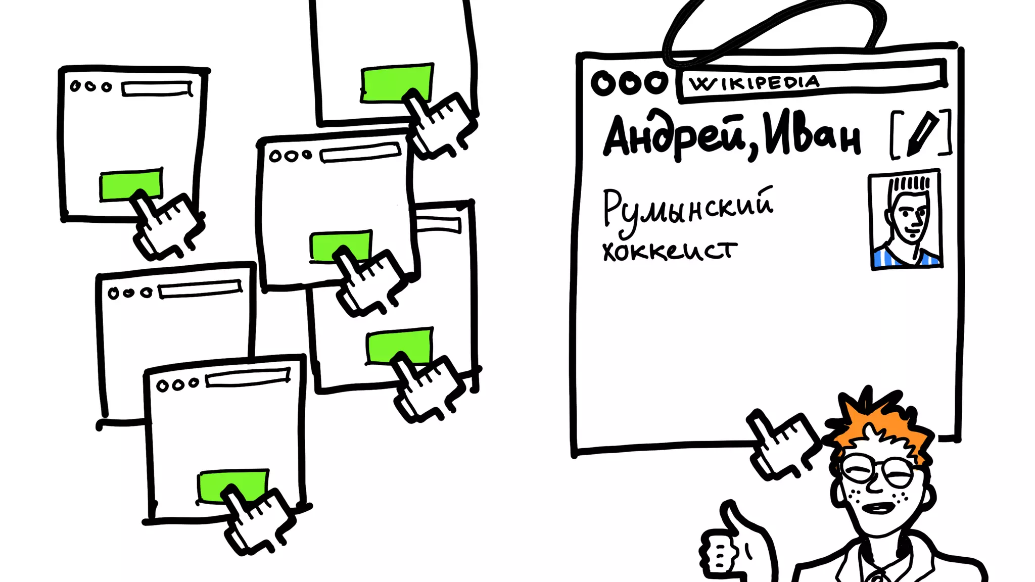 Никита Прокопов