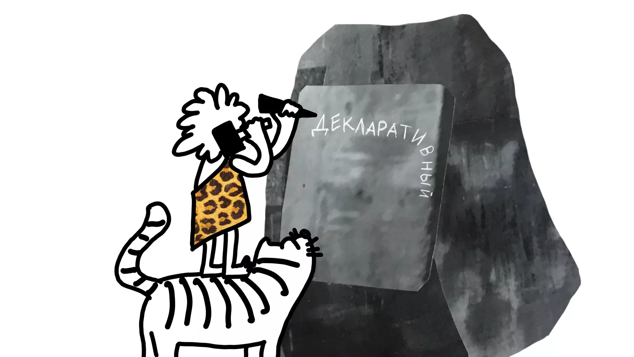 Никита Прокопов