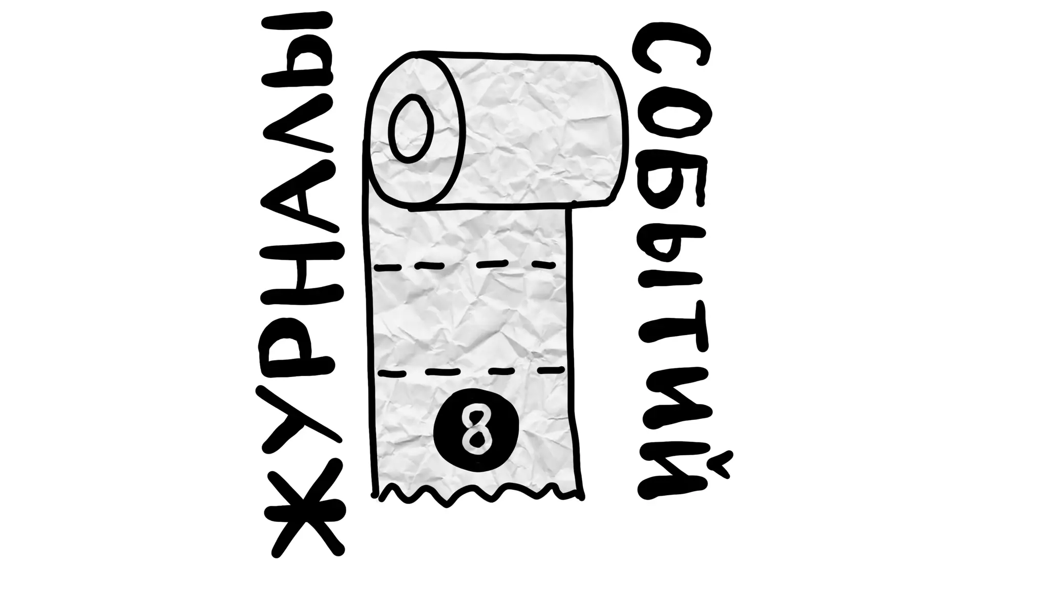 Никита Прокопов