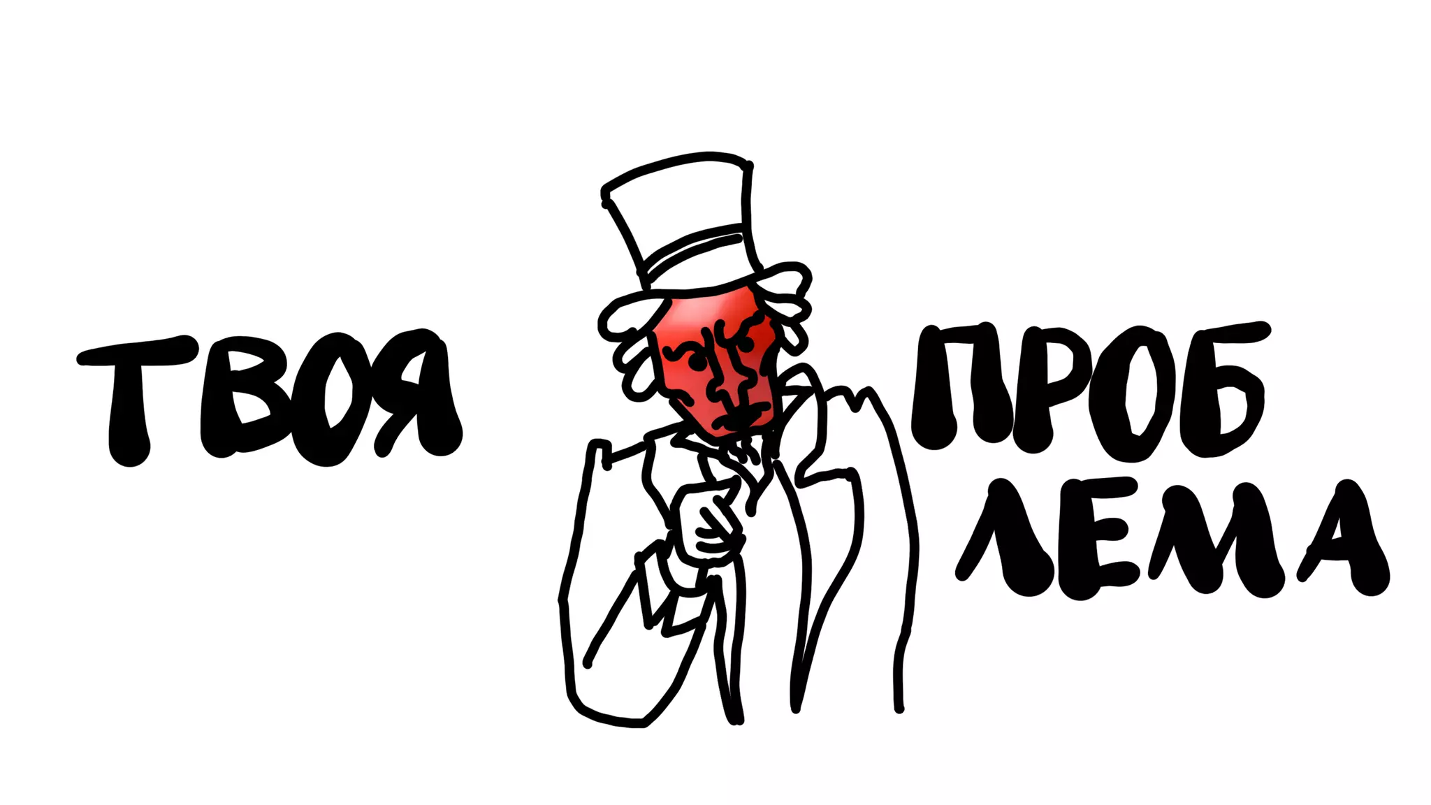 Никита Прокопов