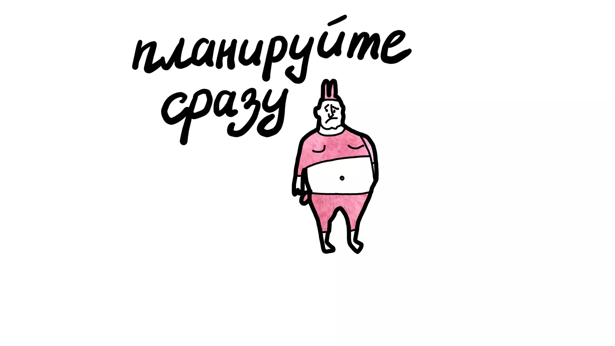 Никита Прокопов